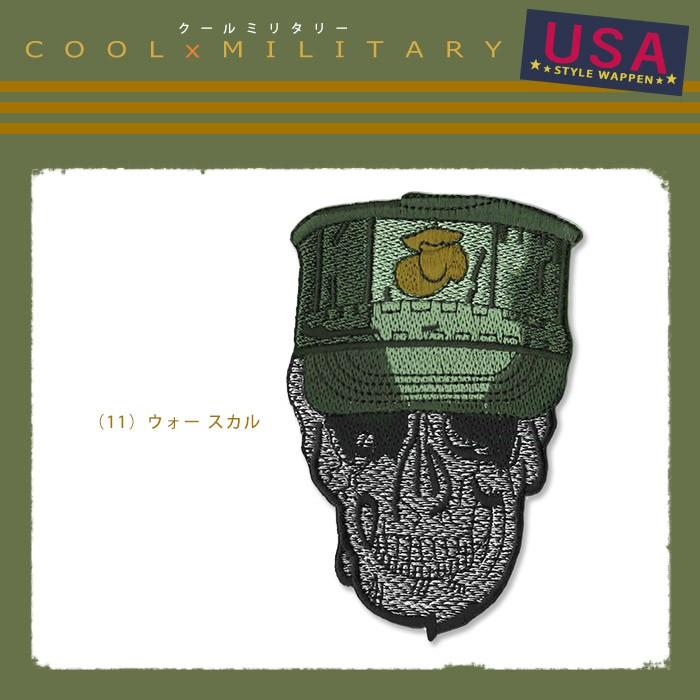Usa風ワッペン クール ミリタリー 刺繍入り ワッペン エンブレム ストリート カジュアル かっこいい ミリタリー系 ビッグサイズ アイロン接着対応 Wp Usa C おともだちの広場 ヤフー店 通販 Yahoo ショッピング