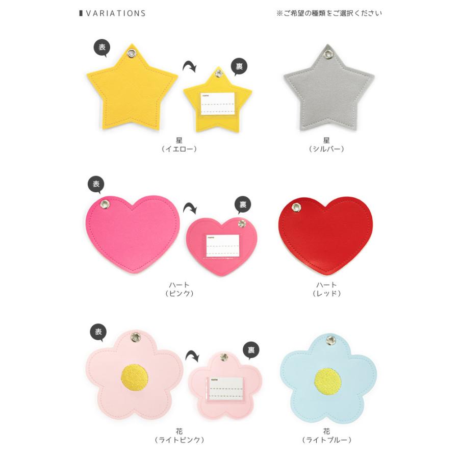 リニューアル版 お名前ホルダー ・ キーホルダー 入園入学準備 : お