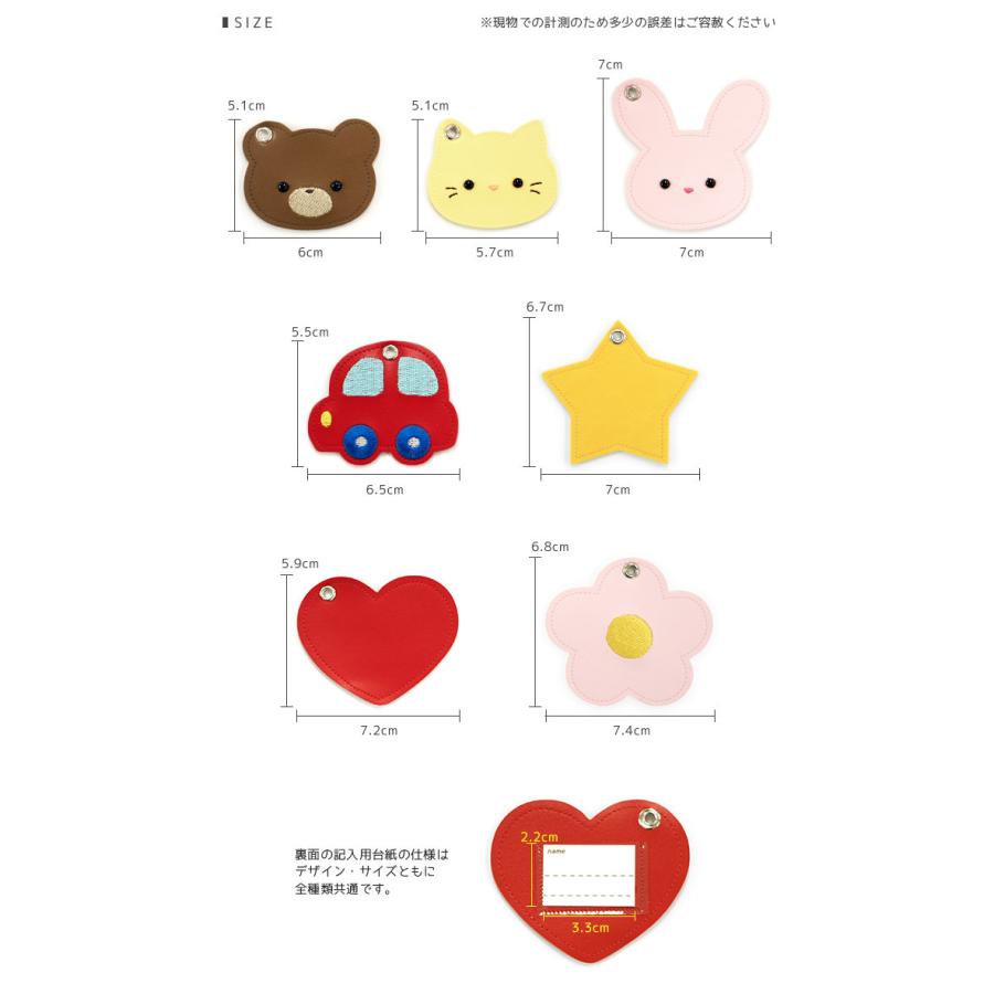 リニューアル版 お名前ホルダー ・ キーホルダー 入園入学準備 : お