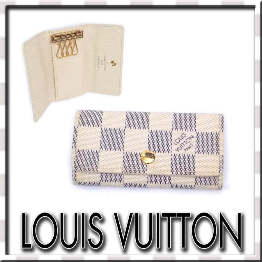 絶賛 新品同様 超美品 ルイヴィトン アズール 4連キーケース ミュティクレ４白 市松模様 箱 N600 Appre6506 Appre6506 一撃即決 6506 アプリ ヤフーショッピング店 通販 Yahoo ショッピング 当店限定 Www Skylanceronline Com