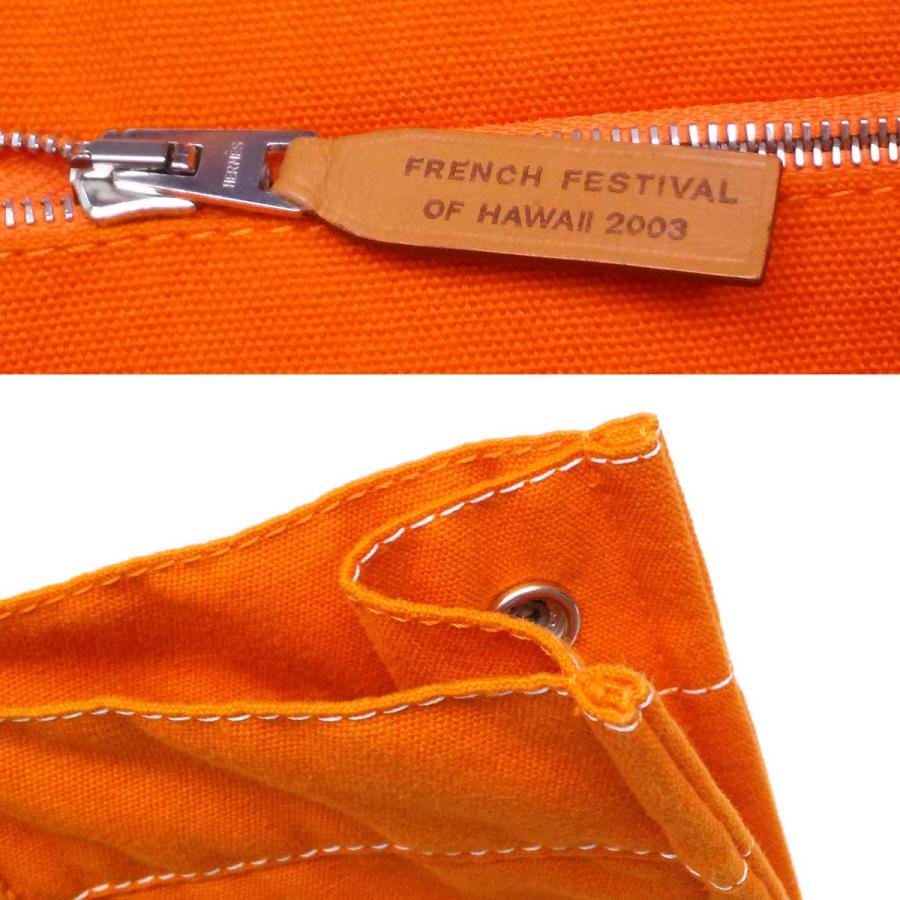 HERMES（エルメス） 【超美品】エルメス フレンチフェスティバル