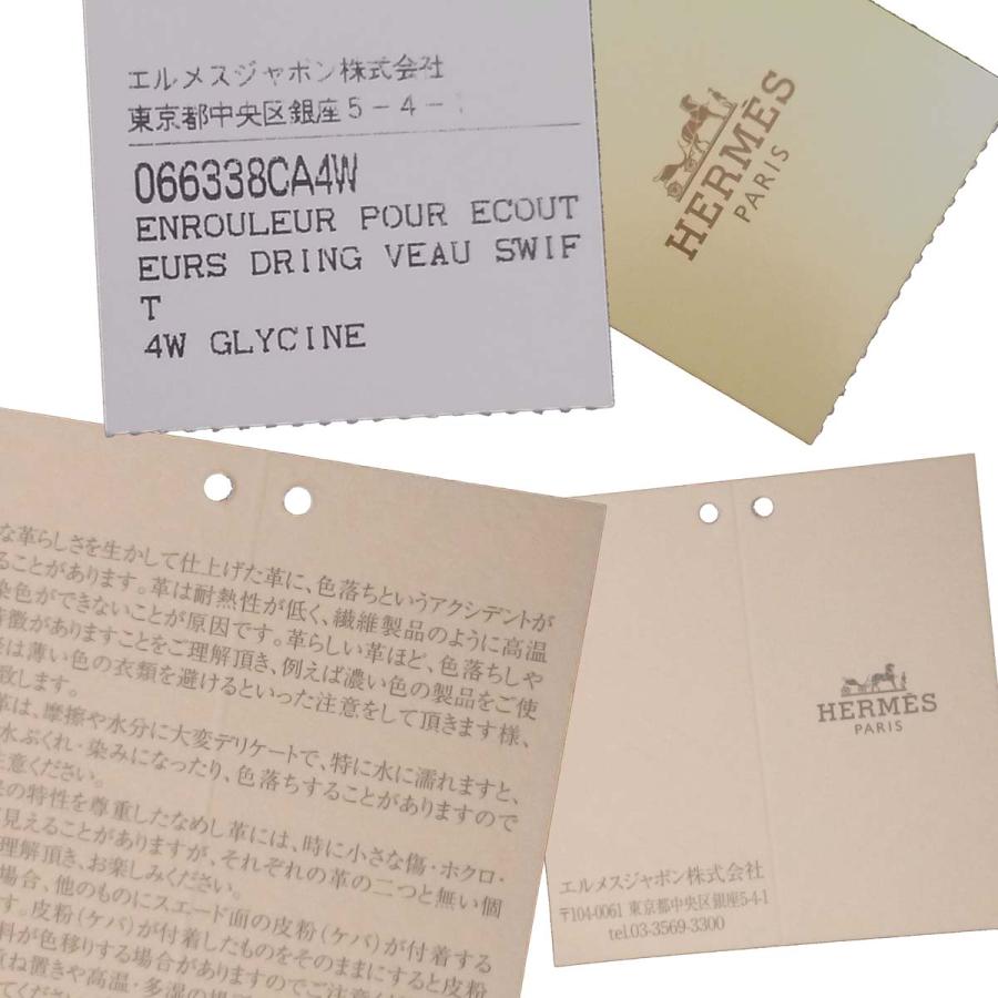 HERMES（エルメス） 【未使用-新品同様】エルメス ドリング イヤホン