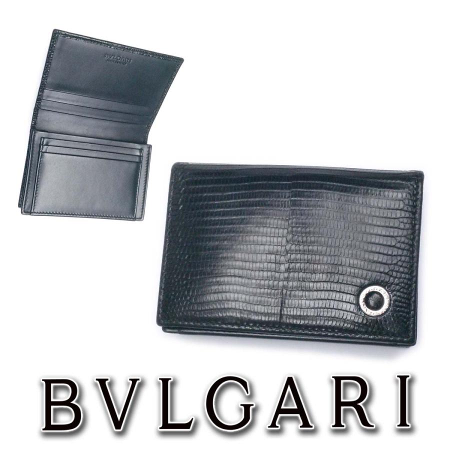 BVLGARI 現行【美品-良品】ブルガリ 本リザード 名刺入れ 黒 284396 