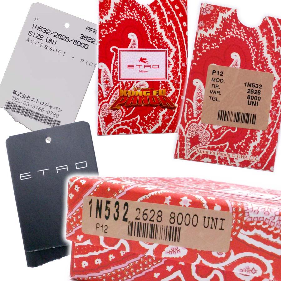 ETRO（エトロ） 11/22値下げ【未使用-新品同様】エトロ コインケース