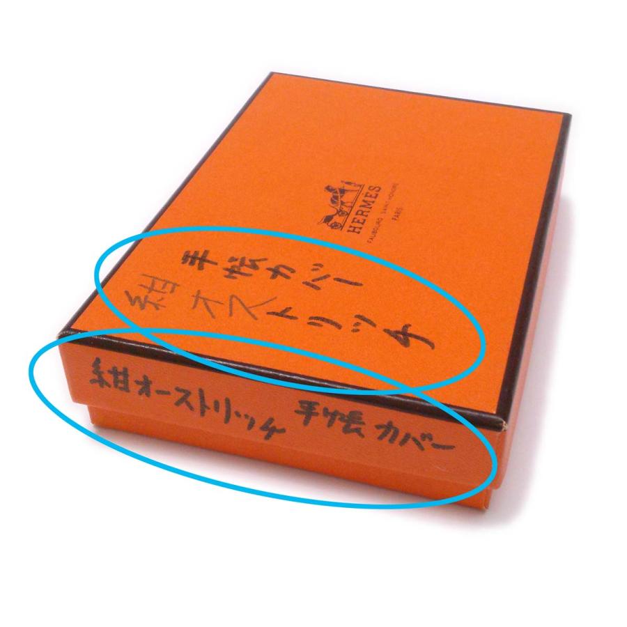 HERMES（エルメス） 【未使用品】エルメス アジェンダGM 
