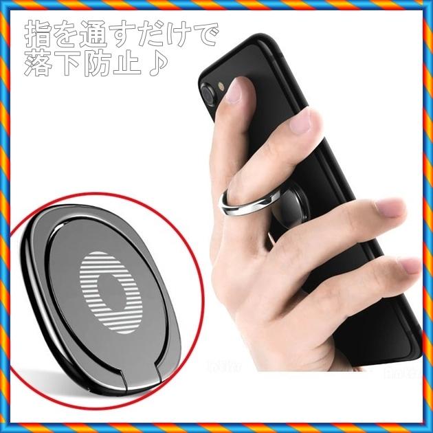スマホリング 落下防止におすすめ スマホ用リング Iphone Android 携帯電話 ガジェット 仕事 人気急上昇 会社スマホ 小物 安い