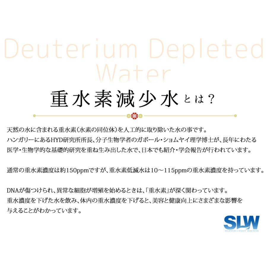 美品 重水素減少水 DDWATER 10(10ppm) 500ml×24本 【IQ1881721399】(65707円)