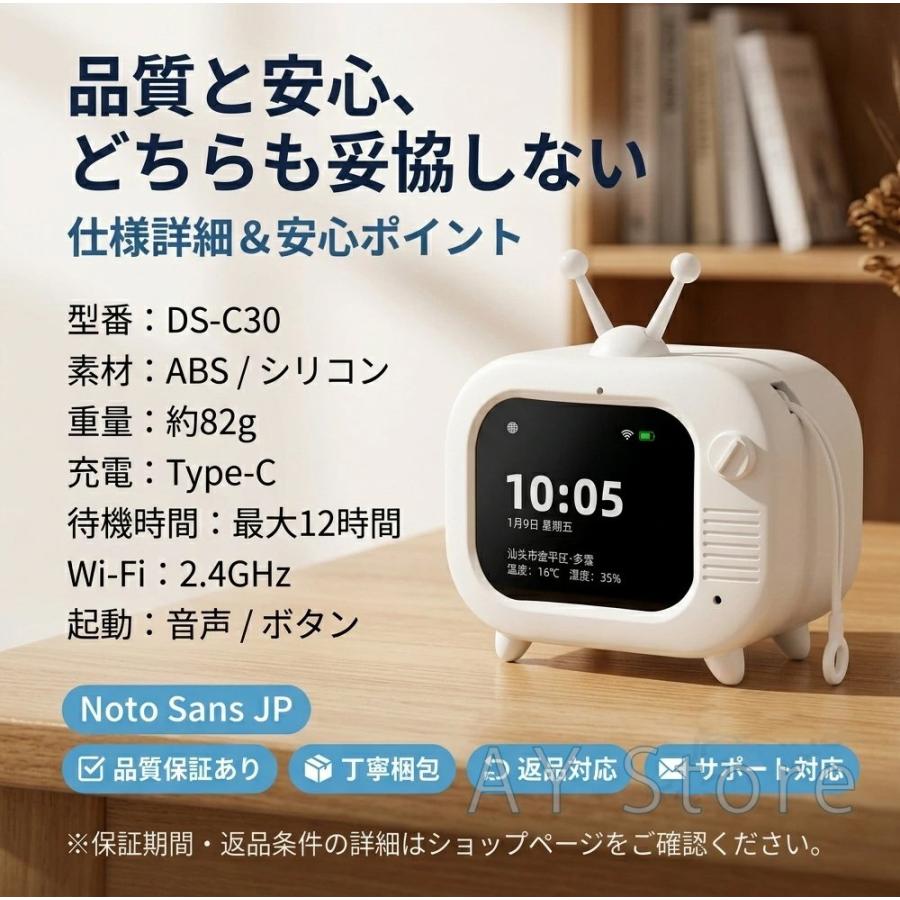 AIロボット ChatGPT対応 AI音声アシスタント 音声対話 英語学習 AI翻訳