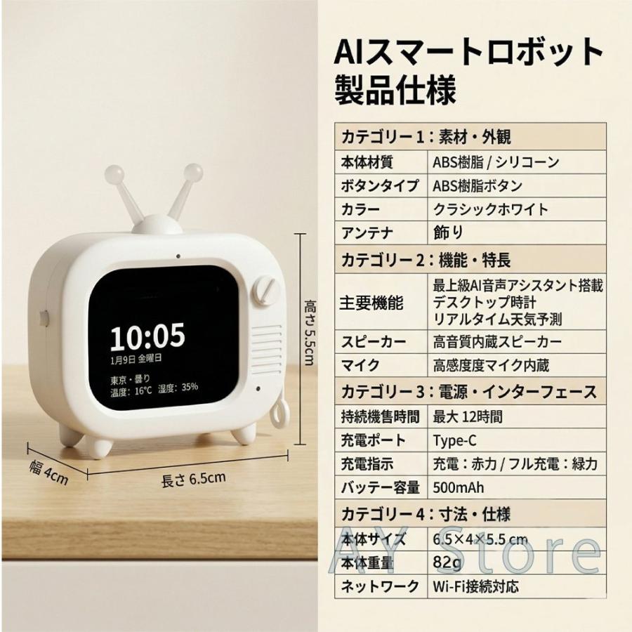 新品❣️ AI 集音器 Bluetooth テレビ対応 24チャンネル AIロボット ChatGPT対応 AI音声アシスタント 音声対話 英語学習 AI翻訳