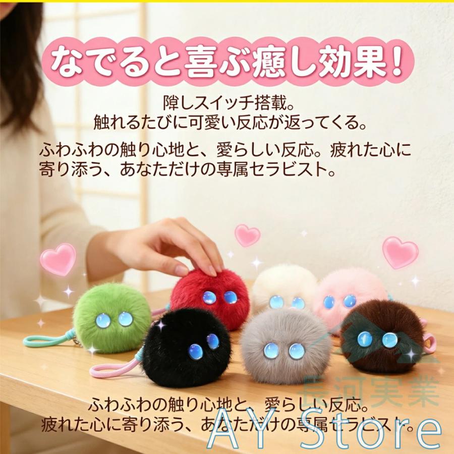 AIペット ChatGPT搭載 おしゃべりぬいぐるみ 電子ペット 66ヶ国語対応