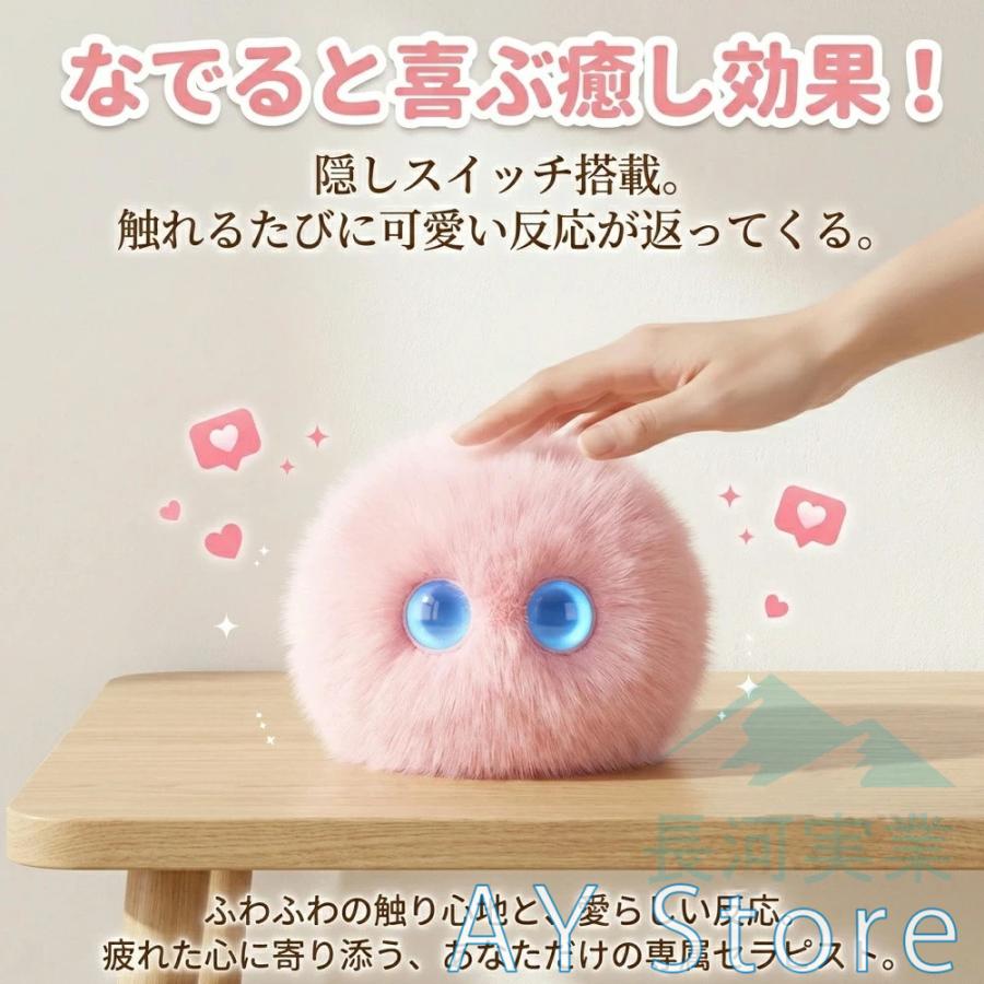 AIロボット AIペット ChatGPT搭載 おしゃべりぬいぐるみ 電子ペット 66