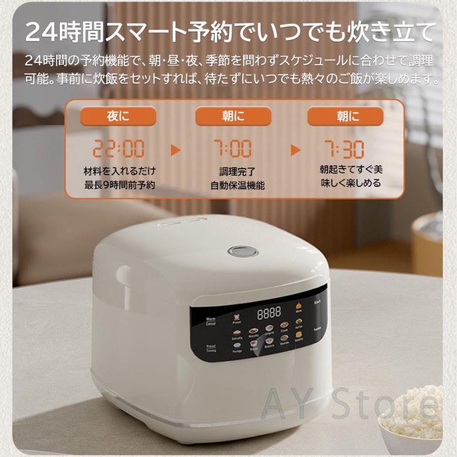 炊飯器 1人暮らし 3.5合 ih 一升 2L 多機能 煮込み 1人 2人 3合 家庭用 全自動 予約炊飯器 炊き 銘柄炊き ミニ おしゃれ 炊飯ジャー エコ炊飯 節電 省エネモード |  | 10
