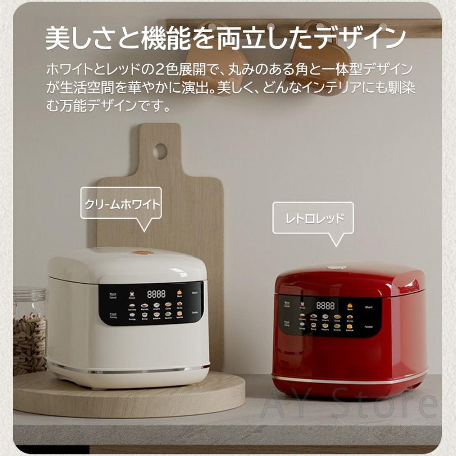 炊飯器 1人暮らし 3.5合 ih 一升 2L 多機能 煮込み 1人 2人 3合 家庭用 全自動 予約炊飯器 炊き 銘柄炊き ミニ おしゃれ 炊飯ジャー エコ炊飯 節電 省エネモード |  | 12