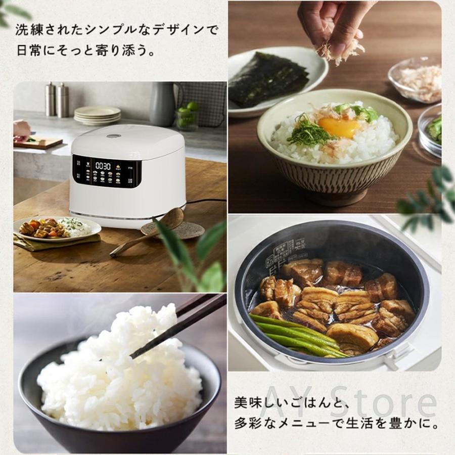炊飯器 1人暮らし 3.5合 ih 一升 2L 多機能 煮込み 1人 2人 3合 家庭用 全自動 予約炊飯器 炊き 銘柄炊き ミニ おしゃれ 炊飯ジャー エコ炊飯 節電 省エネモード |  | 13