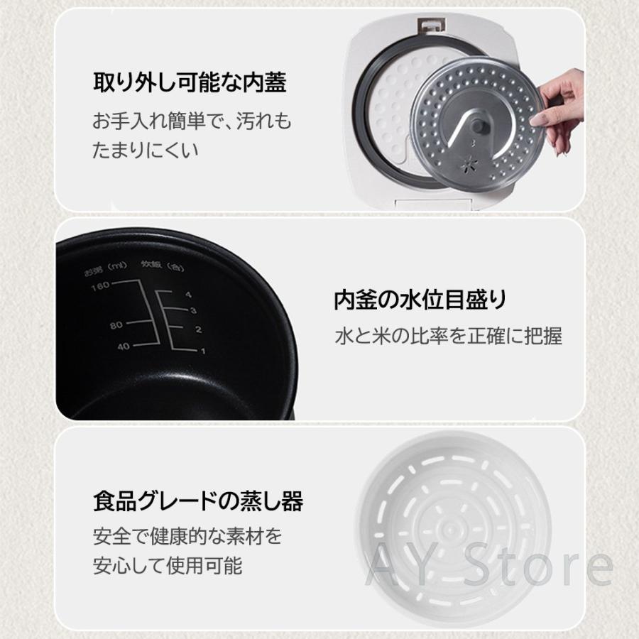炊飯器 1人暮らし 3.5合 ih 一升 2L 多機能 煮込み 1人 2人 3合 家庭用 全自動 予約炊飯器 炊き 銘柄炊き ミニ おしゃれ 炊飯ジャー エコ炊飯 節電 省エネモード |  | 14