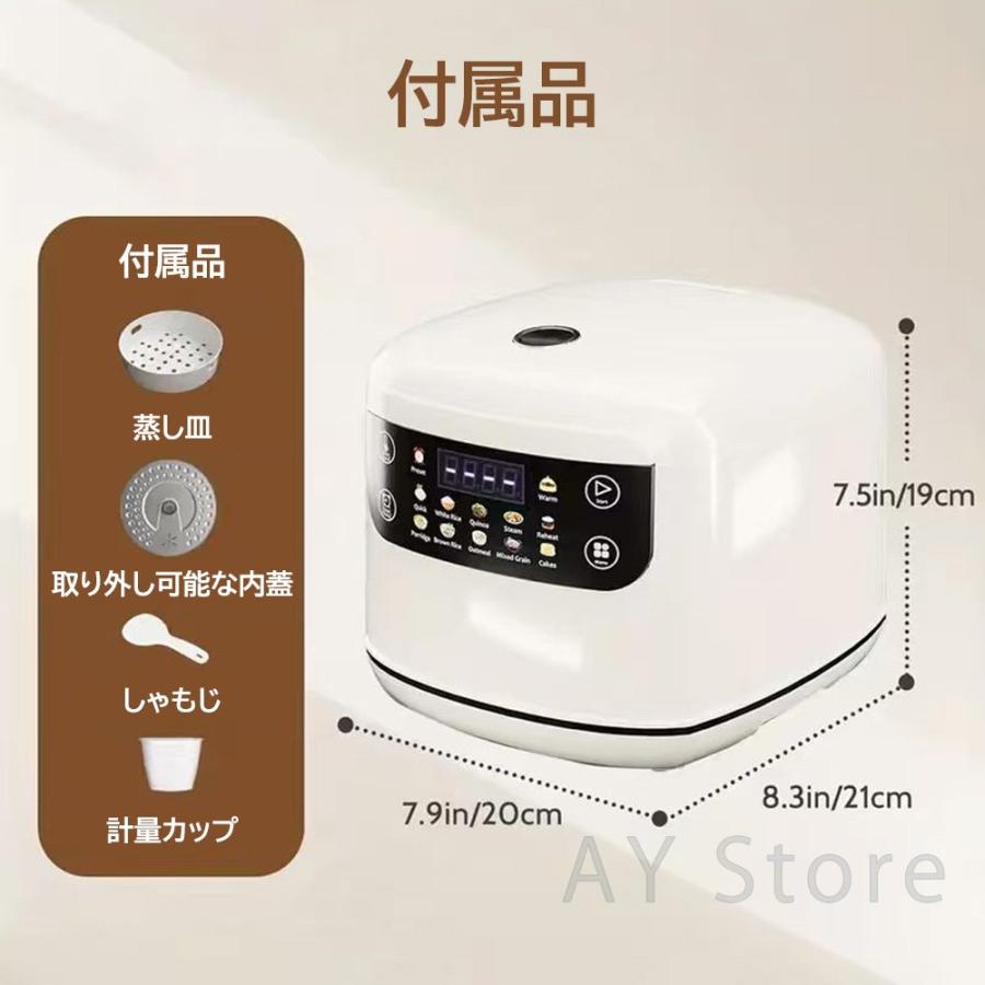 炊飯器 1人暮らし 3.5合 ih 一升 2L 多機能 煮込み 1人 2人 3合 家庭用 全自動 予約炊飯器 炊き 銘柄炊き ミニ おしゃれ 炊飯ジャー エコ炊飯 節電 省エネモード |  | 15