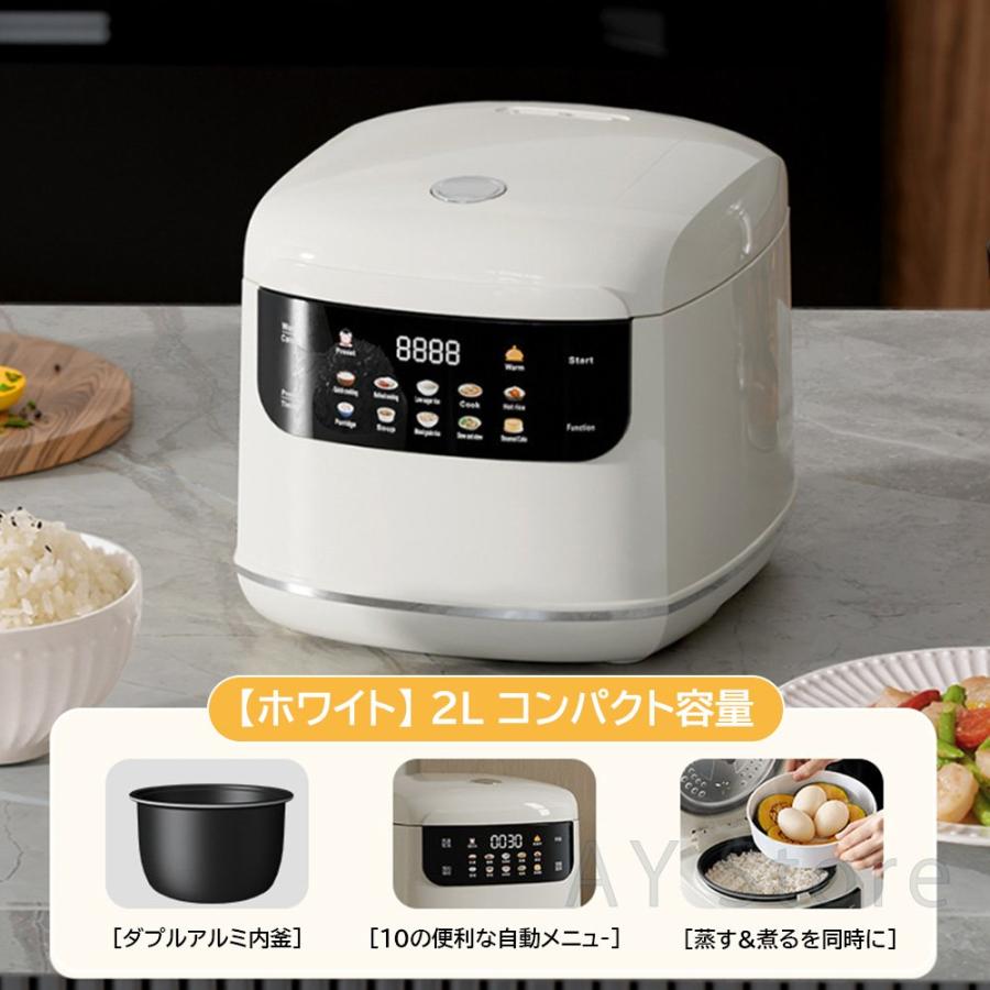 炊飯器 1人暮らし 3.5合 ih 一升 2L 多機能 煮込み 1人 2人 3合 家庭用 全自動 予約炊飯器 炊き 銘柄炊き ミニ おしゃれ 炊飯ジャー エコ炊飯 節電 省エネモード |  | 16