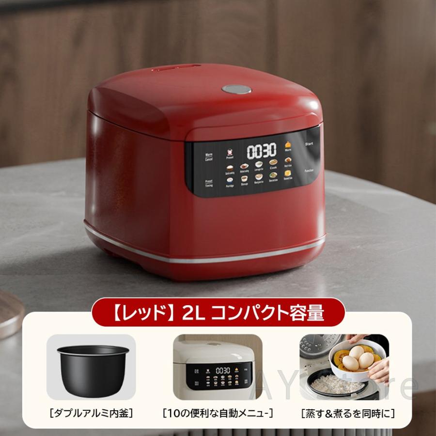 炊飯器 1人暮らし 3.5合 ih 一升 2L 多機能 煮込み 1人 2人 3合 家庭用 全自動 予約炊飯器 炊き 銘柄炊き ミニ おしゃれ 炊飯ジャー エコ炊飯 節電 省エネモード |  | 17