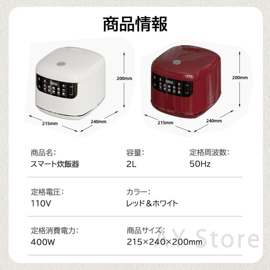 炊飯器 1人暮らし 3.5合 ih 一升 2L 多機能 煮込み 1人 2人 3合 家庭用 全自動 予約炊飯器 炊き 銘柄炊き ミニ おしゃれ 炊飯ジャー エコ炊飯 節電 省エネモード |  | 18