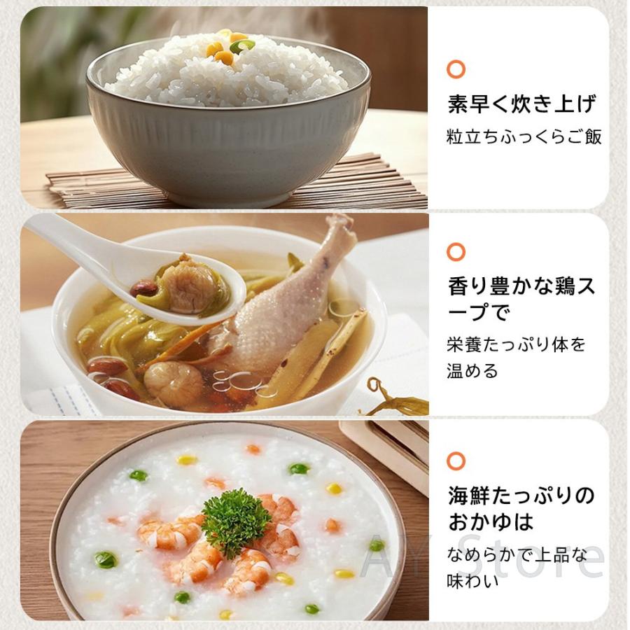 炊飯器 1人暮らし 3.5合 ih 一升 2L 多機能 煮込み 1人 2人 3合 家庭用 全自動 予約炊飯器 炊き 銘柄炊き ミニ おしゃれ 炊飯ジャー エコ炊飯 節電 省エネモード |  | 06