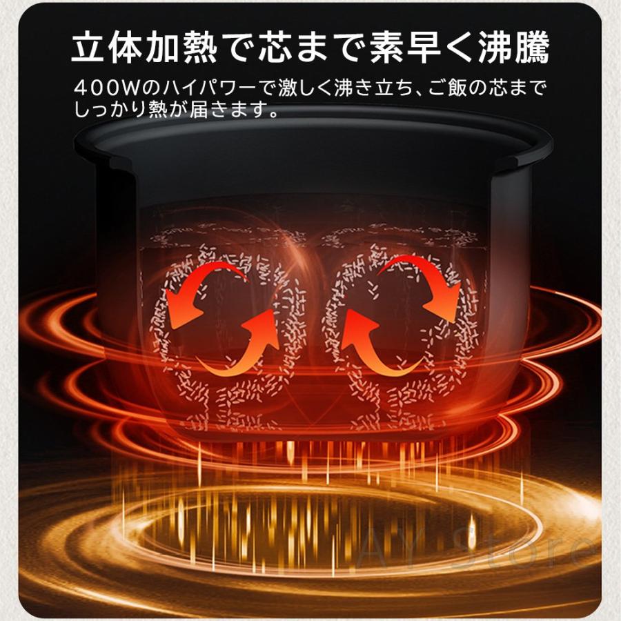 炊飯器 1人暮らし 3.5合 ih 一升 2L 多機能 煮込み 1人 2人 3合 家庭用 全自動 予約炊飯器 炊き 銘柄炊き ミニ おしゃれ 炊飯ジャー エコ炊飯 節電 省エネモード |  | 07