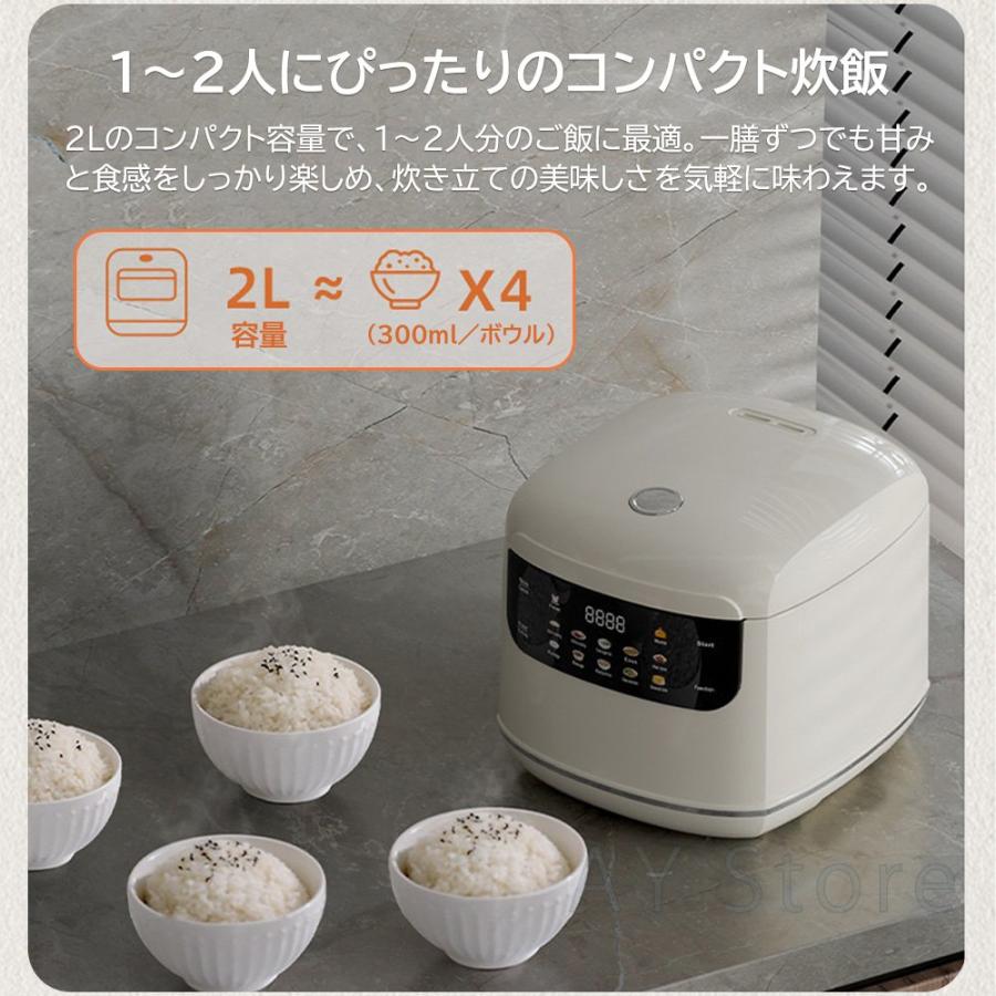 炊飯器 1人暮らし 3.5合 ih 一升 2L 多機能 煮込み 1人 2人 3合 家庭用 全自動 予約炊飯器 炊き 銘柄炊き ミニ おしゃれ 炊飯ジャー エコ炊飯 節電 省エネモード |  | 08