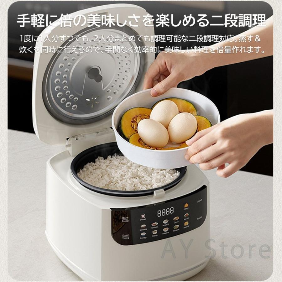 炊飯器 1人暮らし 3.5合 ih 一升 2L 多機能 煮込み 1人 2人 3合 家庭用 全自動 予約炊飯器 炊き 銘柄炊き ミニ おしゃれ 炊飯ジャー エコ炊飯 節電 省エネモード |  | 09