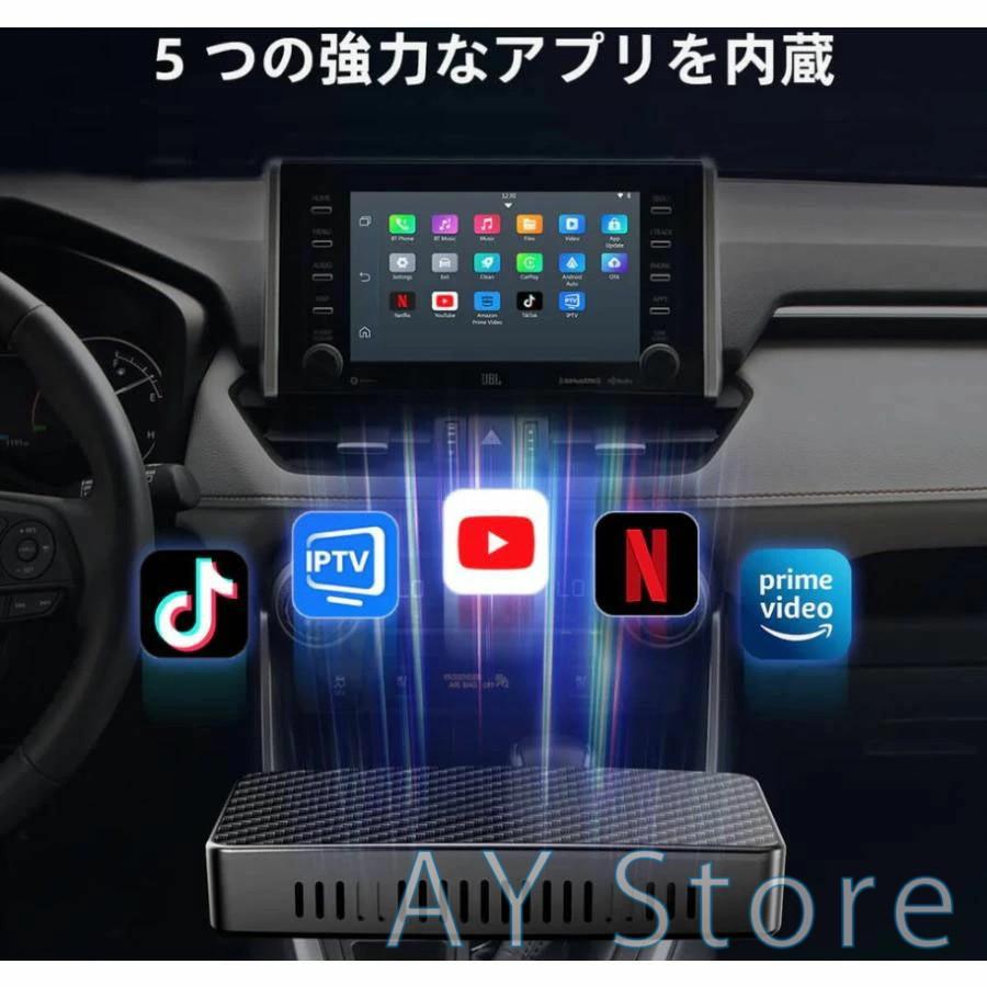 CarPlay AI Box Android Auto Car TV Mate Play2 Video Pro 多機能 