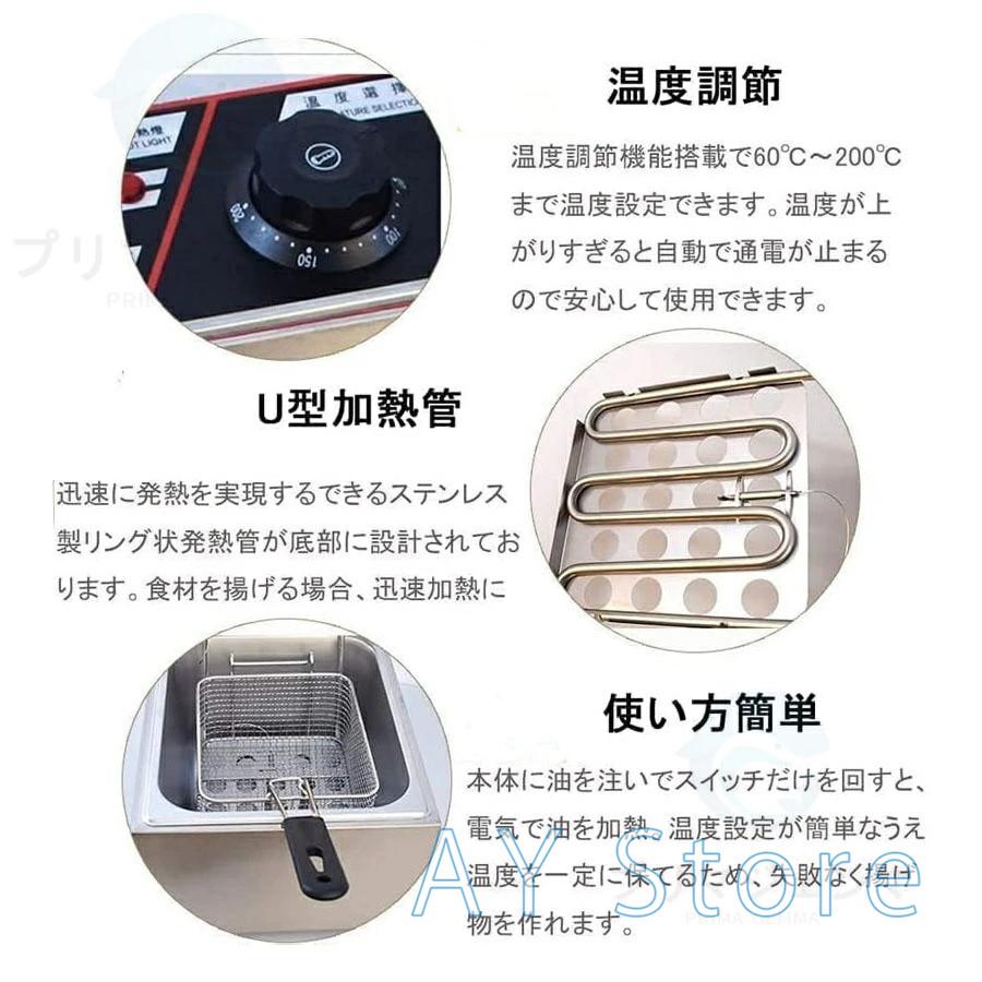 電気フライヤー 卓上 業務用 家庭用 串揚げ ディープフライヤー 一槽式