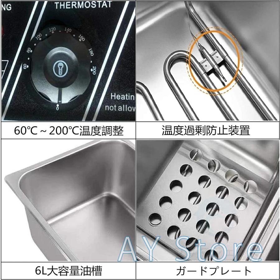 電気フライヤー 卓上 業務用 家庭用 串揚げ ディープフライヤー 一槽式