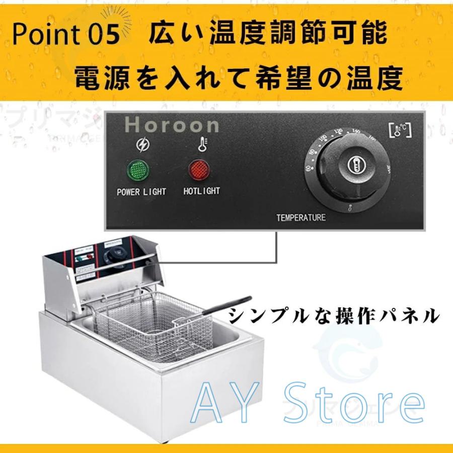 電気フライヤー 卓上 業務用 家庭用 串揚げ ディープフライヤー 一槽式