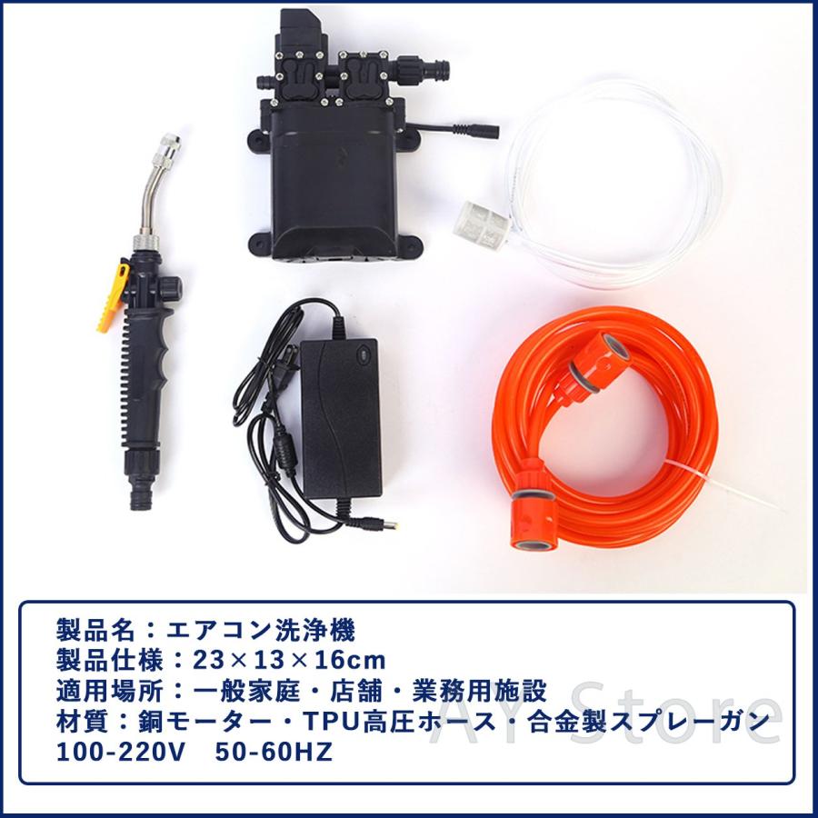 エアコンクリーニング！高圧洗浄機！フルセット！！美品です^ ^早い者勝ち！ エアコン洗浄機 エアコンクリーニング 高圧洗浄機 家庭用 コンパクト