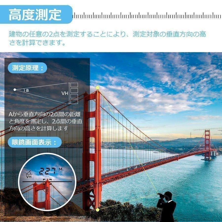 ゴルフ距離計 レーザー距離計 ゴルフ用 手ブレ補正 高低差測定 光学6倍望遠 最大1095Yd IPX5防水 距離測定器 スロープモード ピンサーチ 軽量162g 収納ケース付 |  | 05