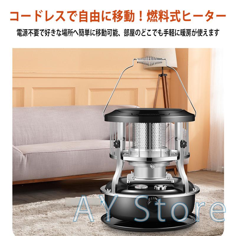 高効率灯油ヒーター、非電動ステンレスヒーター、携帯ハンドル付き 