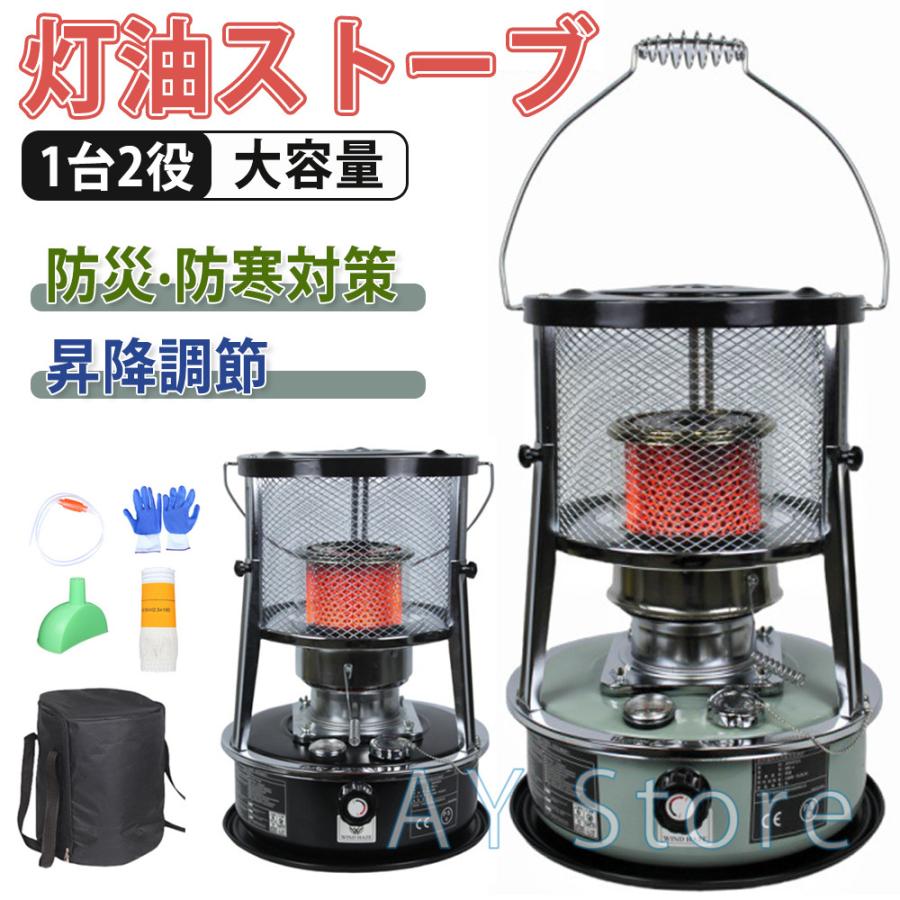 【取引中】コンパクトな石油ストーブ マルチに使えるコンパクト石油ストーブ！日本の職人が現代に復刻