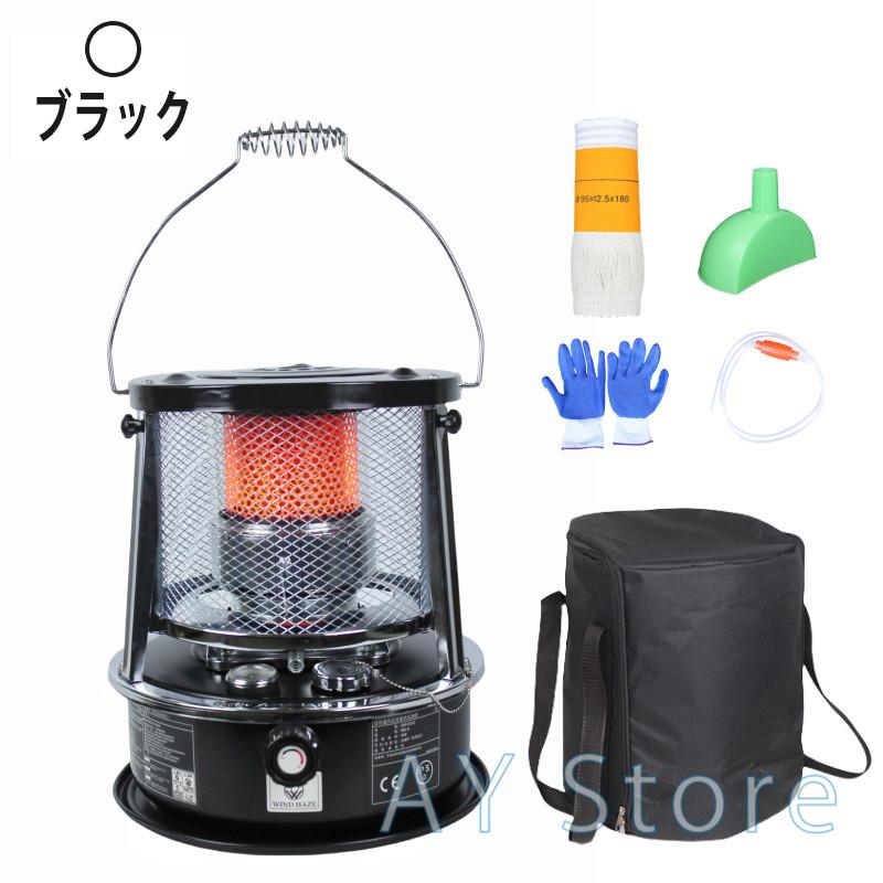 石油ストーブ 小型 灯油ストーブ 石油ストーブキャンプ 対流型石油