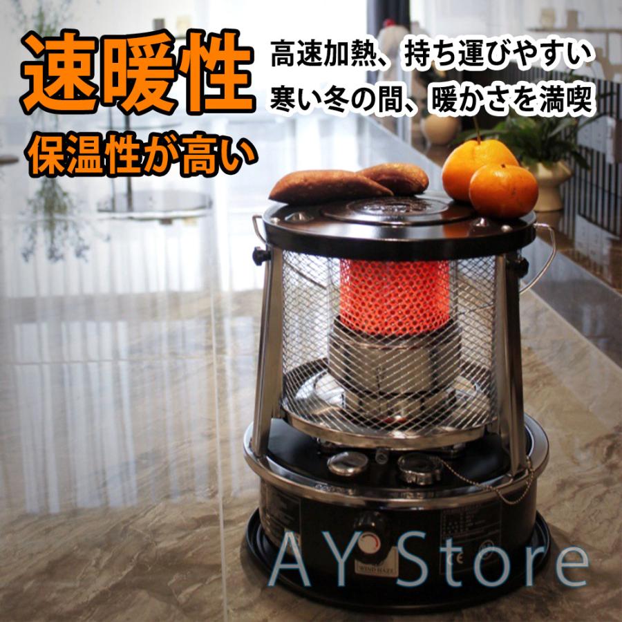 石油ストーブ 小型 灯油ストーブ 石油ストーブキャンプ 対流型石油