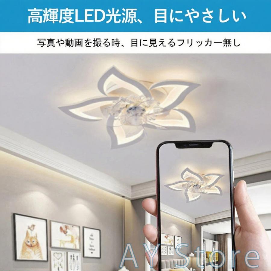 シーリングファンライト led シーリングファン シーリングライト ファン付き 12畳 調光調色 風量調節 逆回転機能 天井照明 ブラック/ホワイト_14