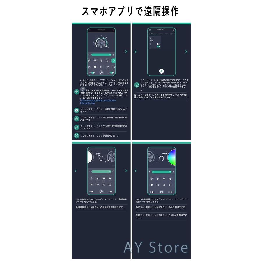 シーリングファンライト led シーリングファン シーリングライト ファン付き 12畳 調光調色 風量調節 逆回転機能 天井照明 ブラック/ホワイト_17