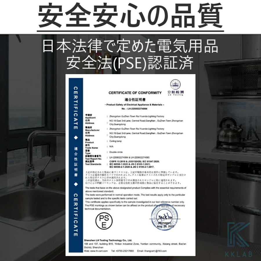 シーリングファンライト led シーリングファン シーリングライト ファン付き 12畳 調光調色 風量調節 逆回転機能 天井照明 ブラック/ホワイト_18