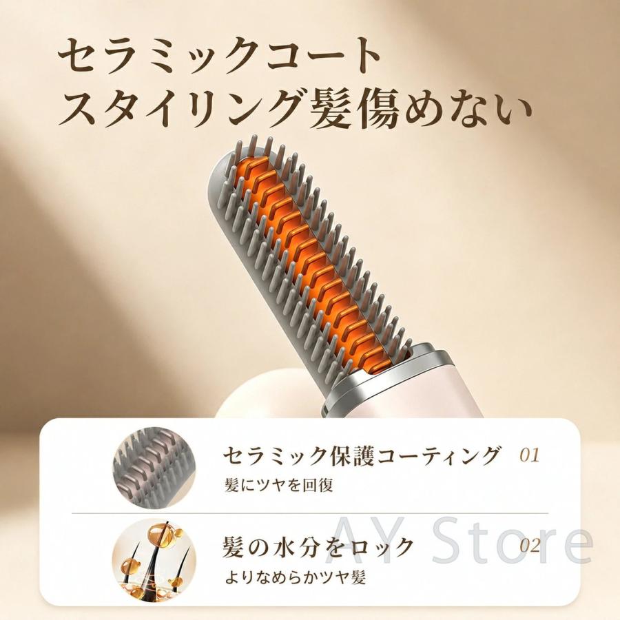 2026最新版 コードレスミニストレートコーム  160℃ 180℃ 前髪アイロン  ブラシ型 くし形 ヒートコーム コテ カールアイロン 超ミニ 充電式 ワイヤレス 小型 |  | 04