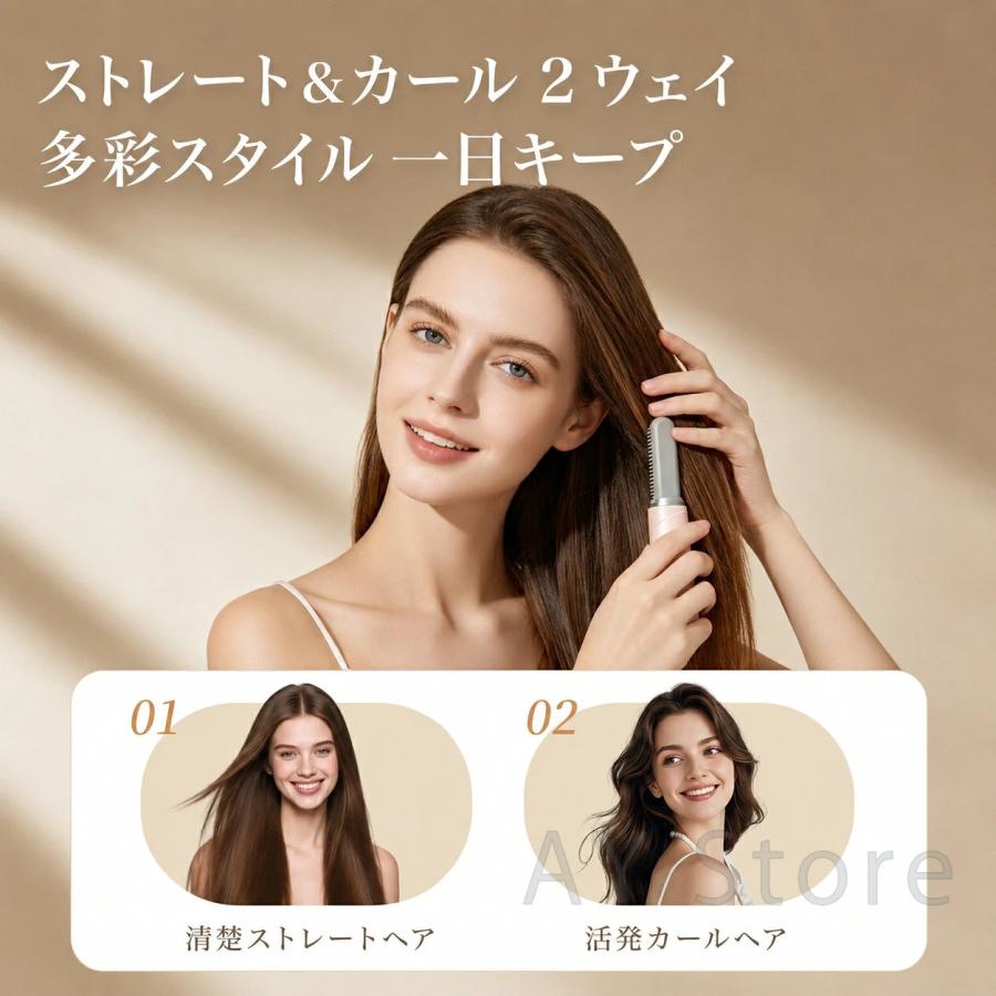 2026最新版 コードレスミニストレートコーム  160℃ 180℃ 前髪アイロン  ブラシ型 くし形 ヒートコーム コテ カールアイロン 超ミニ 充電式 ワイヤレス 小型 |  | 07