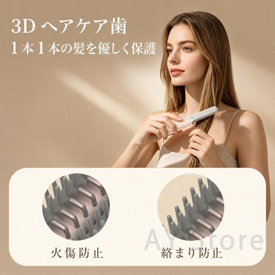2026最新版 コードレスミニストレートコーム  160℃ 180℃ 前髪アイロン  ブラシ型 くし形 ヒートコーム コテ カールアイロン 超ミニ 充電式 ワイヤレス 小型 |  | 09