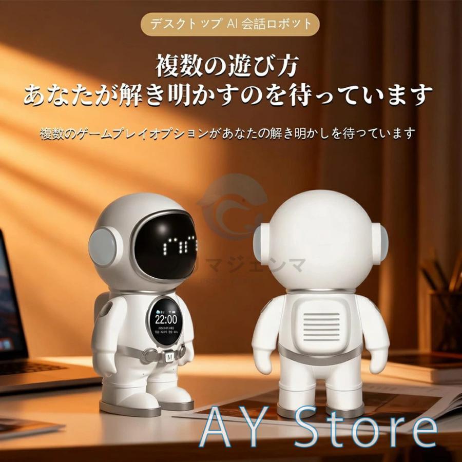 AIロボット 対話型 会話ロボット ChatGPT対応 音声操作 WiFi/Bluetooth