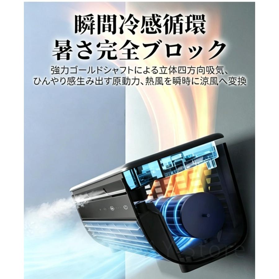 冷風扇 壁掛け冷風機 ペルチェ冷却 ミニクーラー USB充電式 コードレス