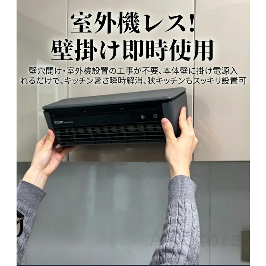 ポータブル冷風機 コードレス ペルチェ冷却 本体 冷風機 小型 卓上冷風機 卓上クーラー 壁掛け冷風機 USB充電式