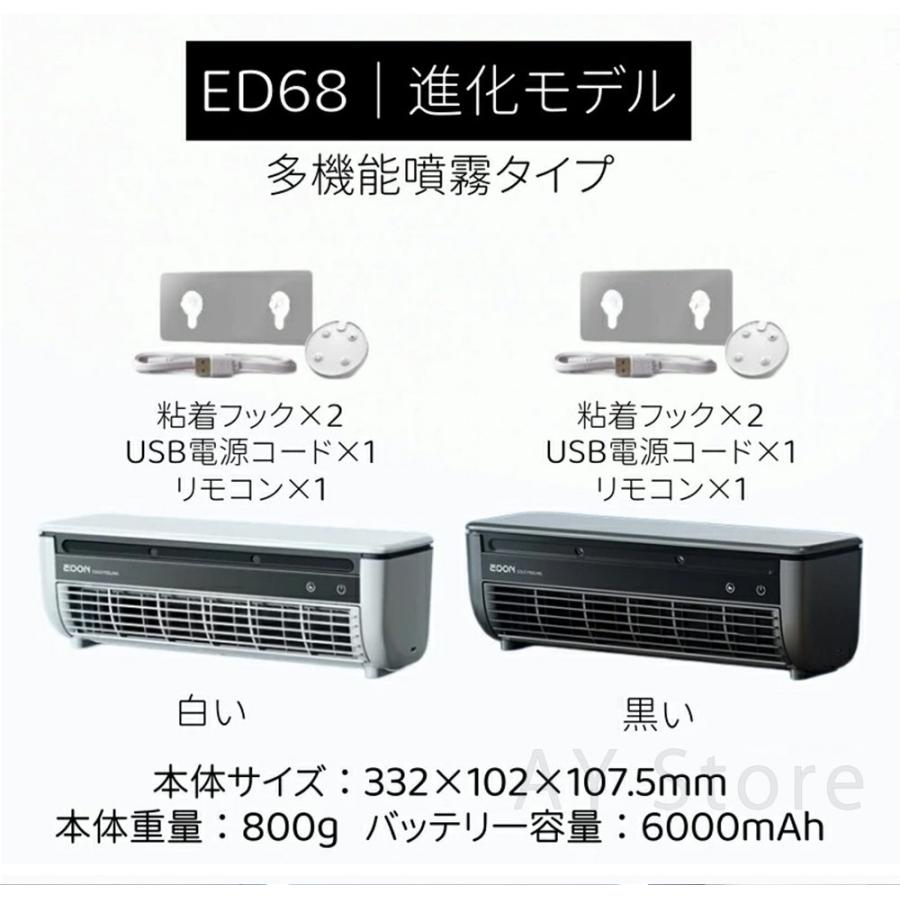 冷風機 本体 卓上冷風機 本体 ブラック 冷風機 小型 卓上冷風機 卓上クーラー 壁掛け冷風機 USB充電式