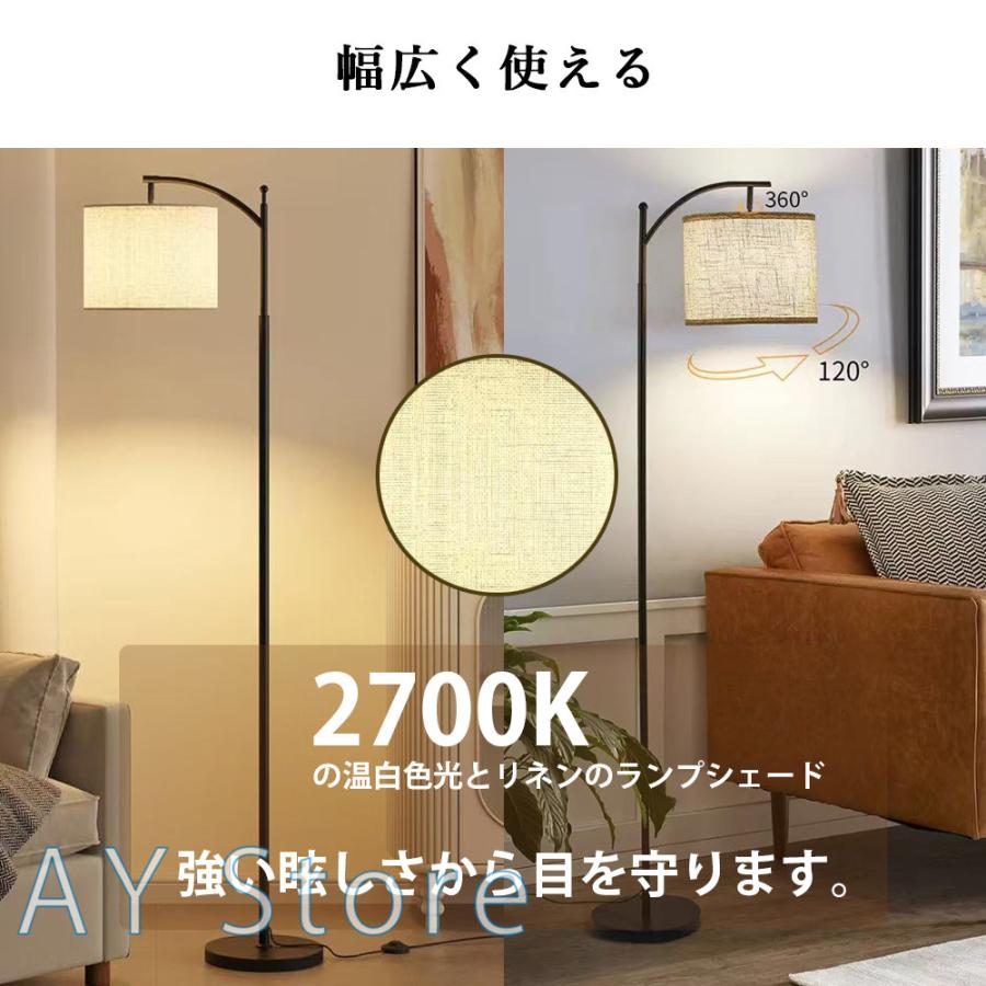 ナイトライト おしゃれ フロアライト アーチ型フロ リモコン付き