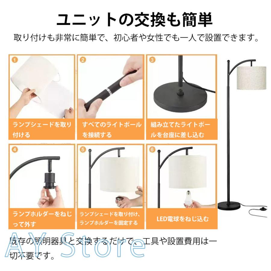 ナイトライト おしゃれ フロアライト アーチ型フロ おしゃれ リモコン付き アランプ 調光調色 角度調節 マルチカラー おしゃれ 北欧 アーチ |  | 06