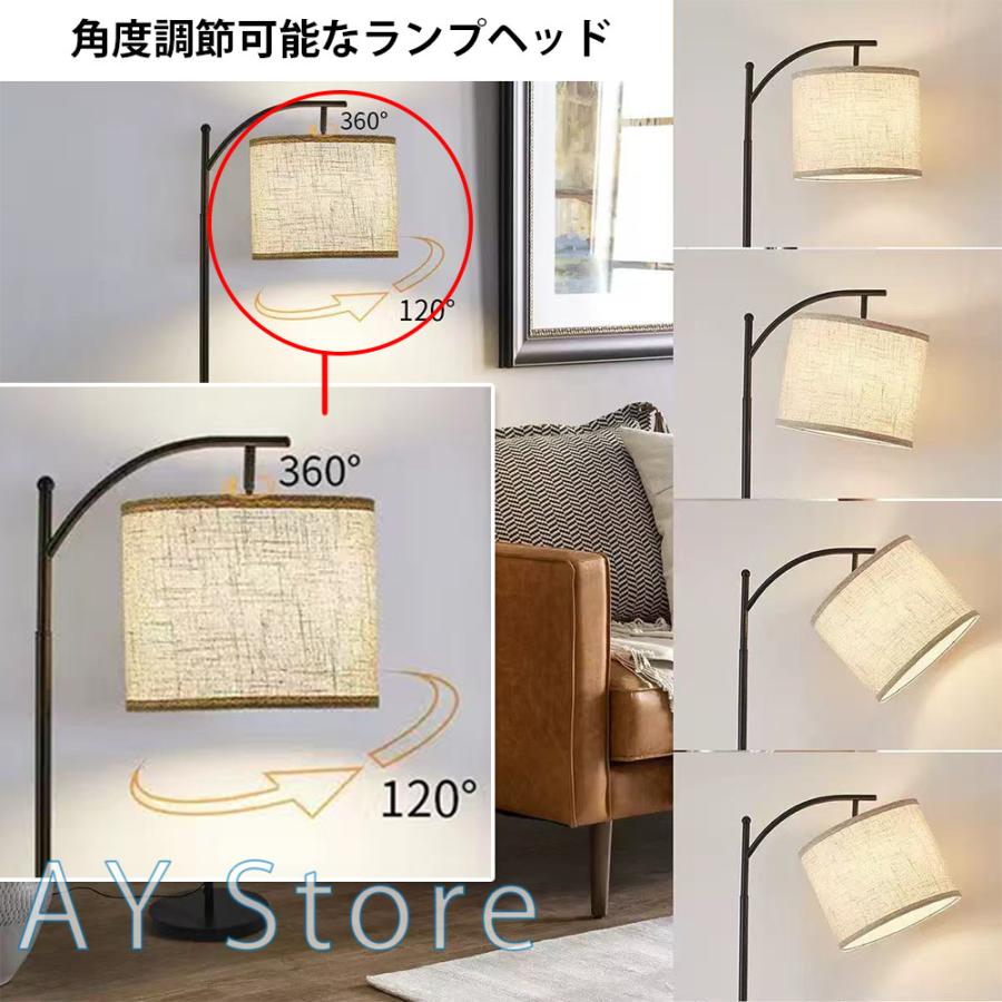 ナイトライト おしゃれ フロアライト アーチ型フロ リモコン付き